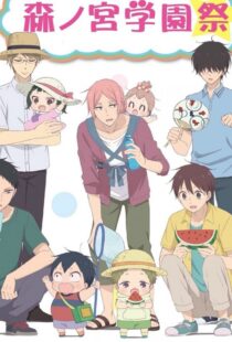 دانلود انیمه School Babysitters369784-675861003