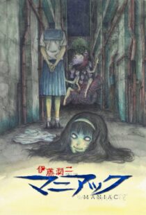 دانلود انیمه Junji Ito Maniac: Japanese Tales of the Macabre370022-800748319