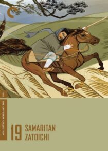 دانلود فیلم Samaritan Zatoichi (Vol. 19) 1968368959-1091719813