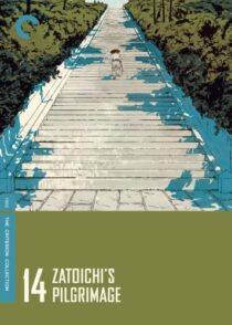 دانلود فیلم Zatoichi’s Pilgrimage (Vol. 14) 1966369018-559066934