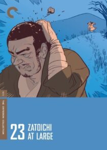 دانلود فیلم Zatoichi at Large (Vol. 23) 1972369078-1496430556