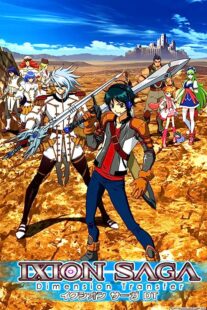 دانلود انیمه Ixion Saga DT368235-431048811