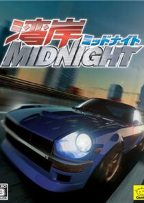 دانلود انیمه Wangan Midnight369511-1417633617