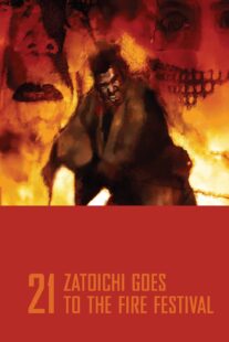 دانلود فیلم Zatoichi Goes to the Fire Festival (Vol. 21) 1970368926-513252000