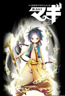 دانلود انیمه Magi: The Labyrinth of Magic372179-61556911