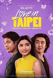 دانلود فیلم Love in Taipei 2023372667-323219011