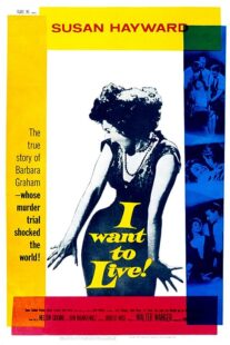 دانلود فیلم I Want to Live! 1958371686-1548440992