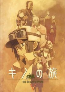 دانلود انیمه Kino’s Journey373215-1833637645