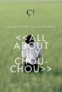 دانلود فیلم All About Lily Chou-Chou 2001371841-794037645