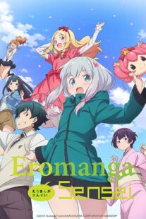 دانلود انیمه Eromanga Sensei372005-529139815