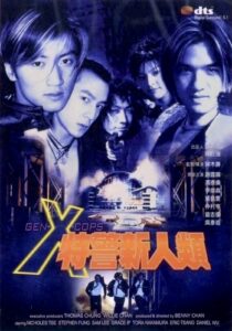 دانلود فیلم Gen-X Cops 1999371582-718110767