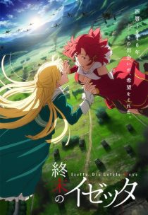 دانلود انیمه Izetta: The Last Witch (Shumatsu no Izetta)372589-1725715007