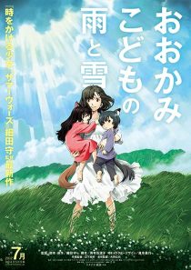 دانلود انیمه Wolf Children 2012372623-675966794