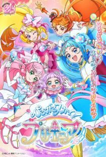 دانلود انیمه Hirogaru Sky! Precure376448-1558921579