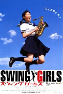 دانلود فیلم Swing Girls 2004376526-403361587