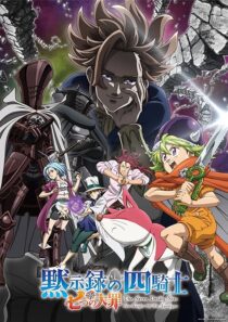 دانلود انیمه The Seven Deadly Sins: Four Knights of the Apocalypse379068-2043071673