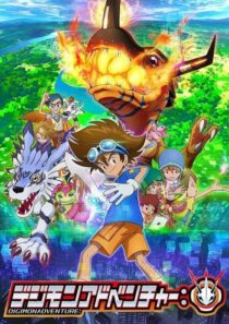 دانلود انیمه Digimon Adventure: 2020379871-963670506