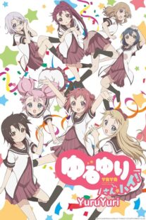 دانلود انیمه YuruYuri380906-1430601156