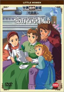 دانلود انیمه Ai no wakakusa monogatari (Tales of Little Women)381558-88943957