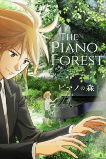 دانلود انیمه Forest of Piano383426-1369982734