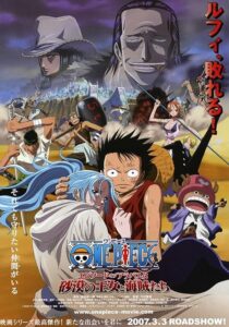 دانلود انیمه One Piece: Episode of Alabasta – The Desert Princess and the Pirates 2007383515-1294902113