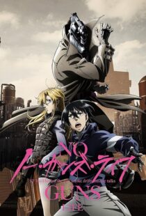 دانلود انیمه No Guns Life382761-443251663