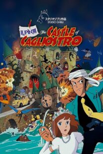 دانلود انیمه Lupin III: The Castle of Cagliostro 1979384327-872666247