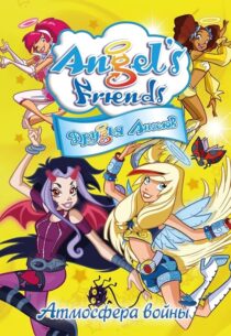 دانلود انیمیشن Angel’s Friends382755-1878115086