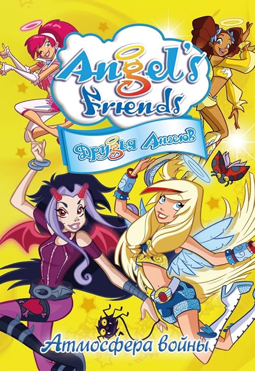 دانلود انیمیشن Angel’s Friends