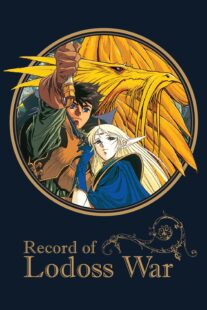 دانلود انیمه Record of the Lodoss War384965-458289348