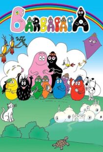 دانلود انیمیشن Barbapapa384781-852861675