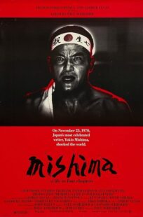 دانلود فیلم Mishima: A Life in Four Chapters 1985384803-611614717