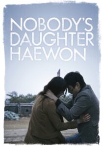 دانلود فیلم کره‌ای Nobody’s Daughter Haewon 2013386175-1542373380