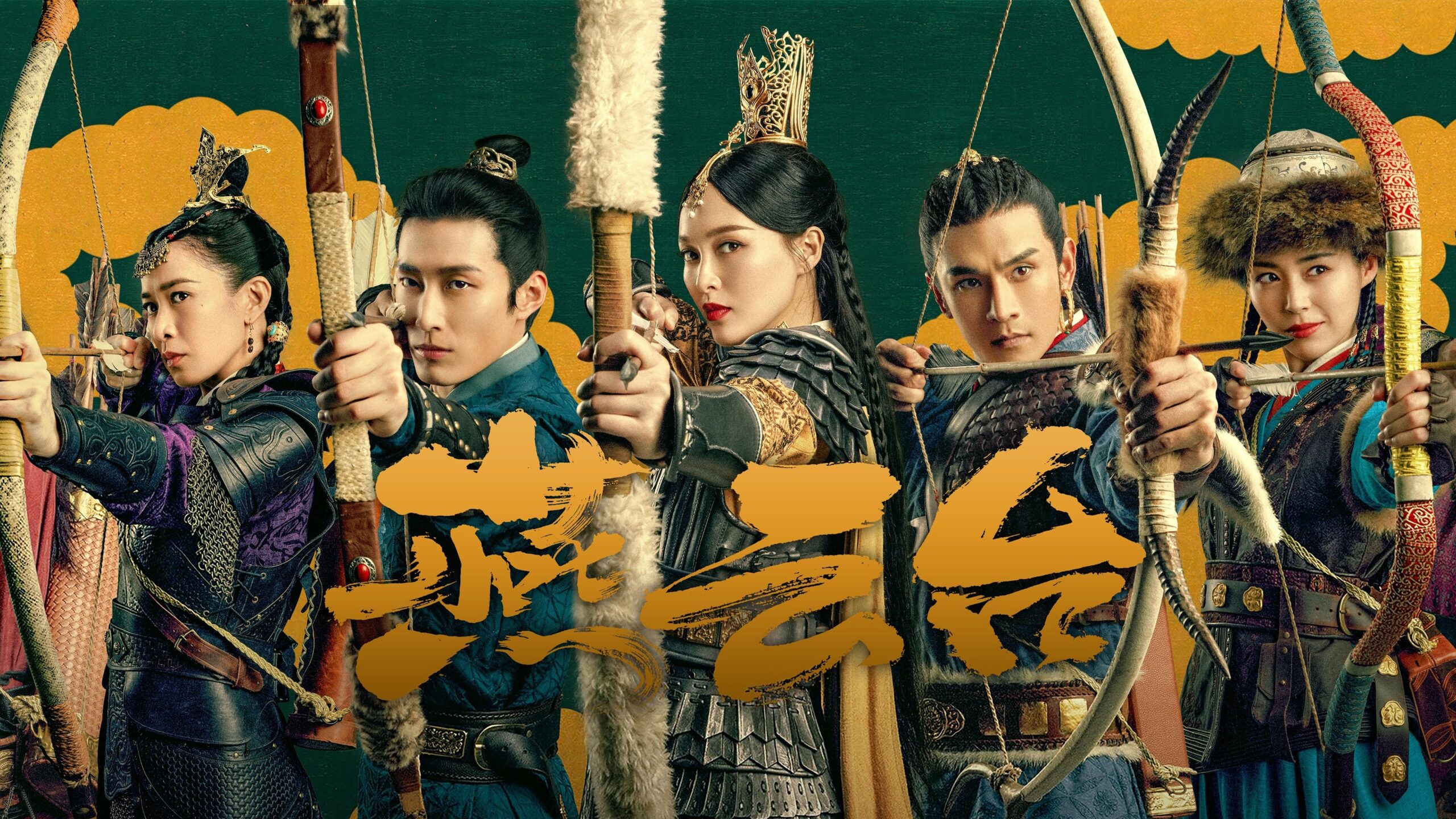 دانلود سریال The Legend of Xiao Chuo