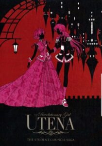 دانلود انیمه Revolutionary Girl Utena387520-848341899