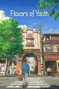 دانلود انیمه Flavors of Youth 2018387775-174203603