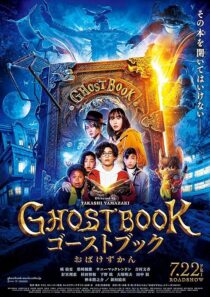 دانلود فیلم Ghost Book 2022387672-1222450825