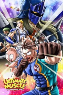 دانلود انیمه Ultimate Muscle: The Kinnikuman Legacy387852-49480872