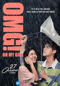 دانلود فیلم OMG! Oh My Girl 2022390393-1520559321