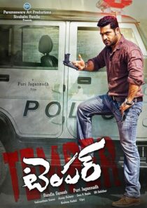 دانلود فیلم هندی Temper 2015393264-879421293