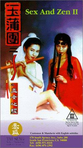 دانلود فیلم Sex and Zen II 1996