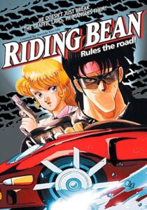 دانلود انیمه Riding Bean 1989389233-1156194064