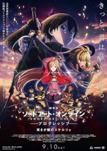 دانلود انیمه Sword Art Online the Movie: Progressive – Scherzo of Deep Night 2022388972-2076761446