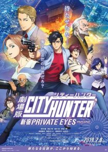 دانلود انیمه City Hunter: Shinjuku Private Eyes 2019389829-686790149