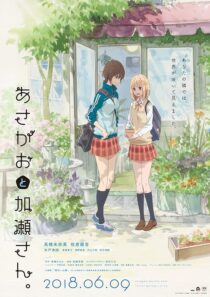 دانلود انیمه Kase-san and Morning Glories 2018390310-98308788