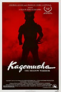 دانلود فیلم Kagemusha: The Shadow Warrior 1980392989-1868071323