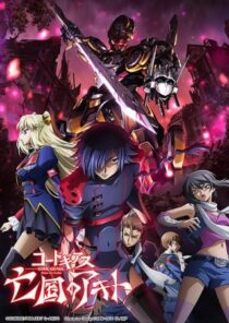 دانلود انیمه Code Geass: Akito the Exiled 2 – The Torn-Up Wyvern 2013390334-2145655902