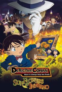 دانلود انیمه Detective Conan: Sunflowers of Inferno 2015390328-1934326518