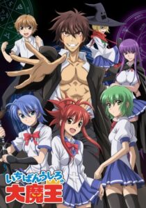 دانلود انیمه Demon King Daimao389330-29990743