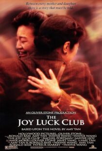 دانلود فیلم The Joy Luck Club 1993396089-1884642522